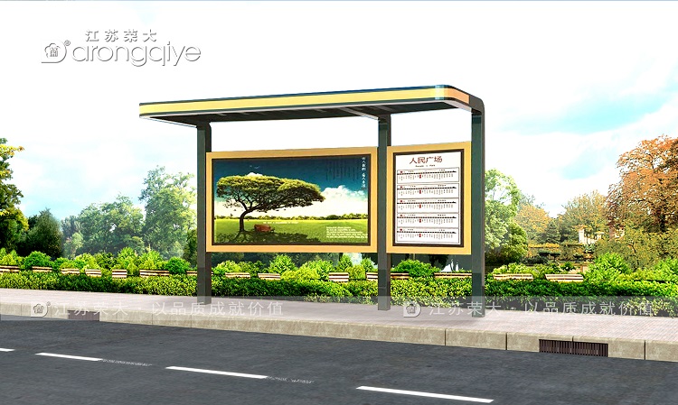 鄉(xiāng)鎮(zhèn)候車亭