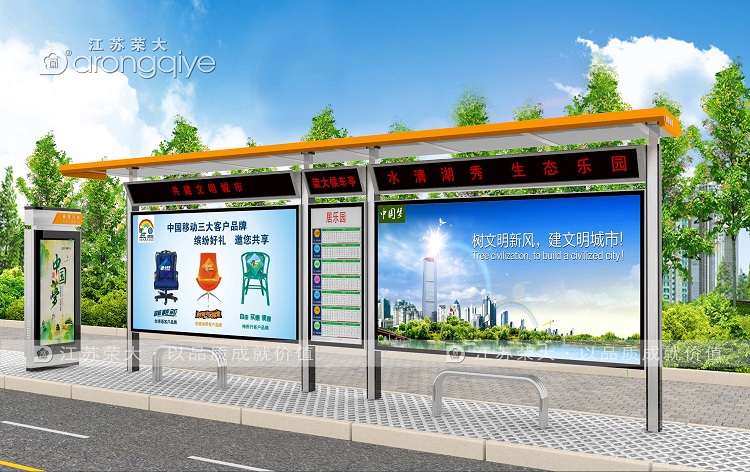 公交站亭制作價(jià)格