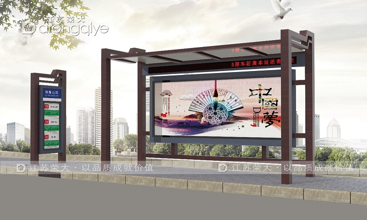 中式仿古候車亭設計制作價格