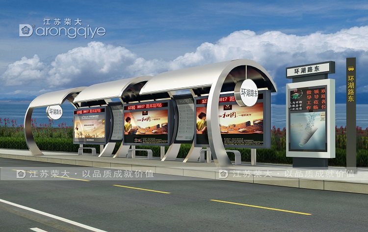 智能候車亭廠家哪家好,應(yīng)當(dāng)怎樣選擇