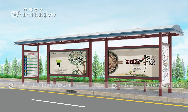 鄉村公交站亭造價是多少