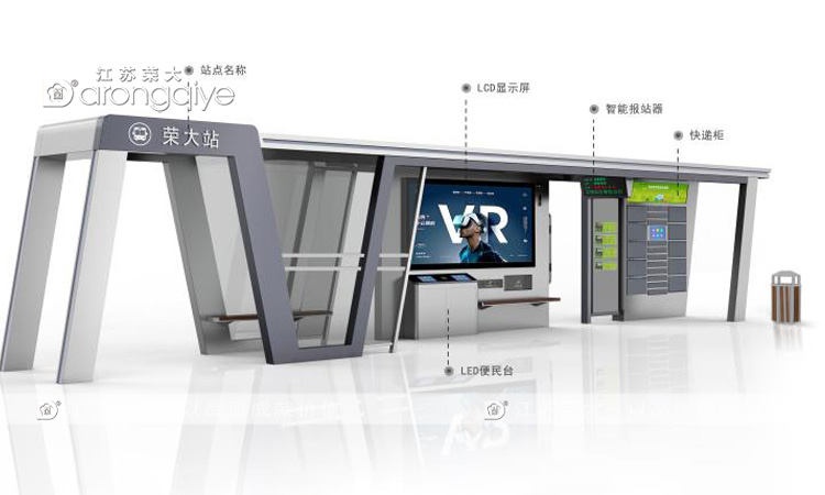候車亭制作廠家,打造城市交通基礎設施的專業力量