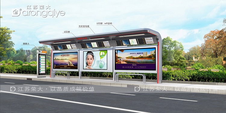 江蘇榮大候車亭廠家,以匠心鑄品質