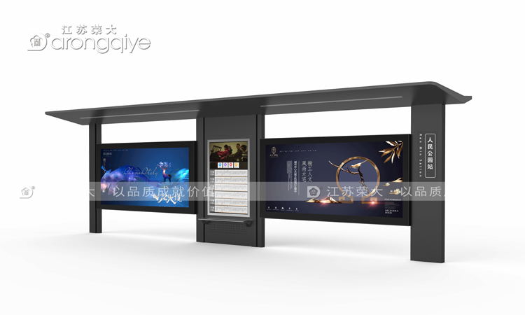 依托在候車亭上的廣告帶給您不一樣的價值