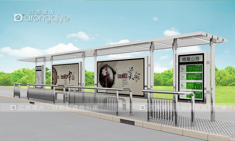 榮大候車(chē)亭制作廠家,立足城市發(fā)展堅(jiān)持以人為本