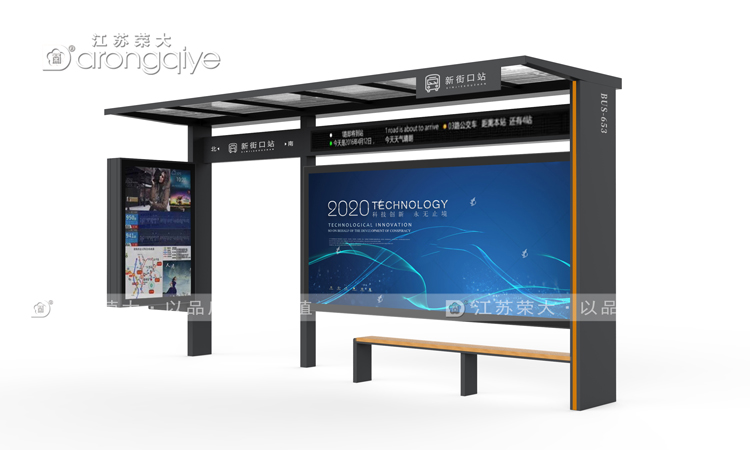 公交車站臺設置規(guī)范