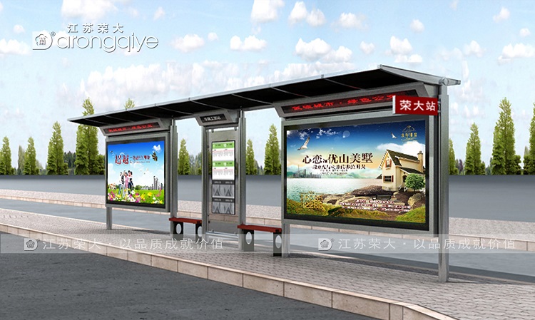 港灣公交站讓道路更加寬敞有妙計