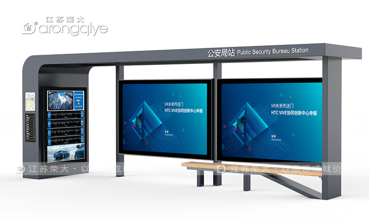 公交站亭的實用性