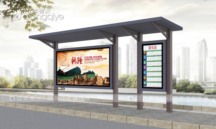 農村公交站亭連接鄉村與便利的紐帶