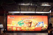 候車亭廣告的意義與優勢