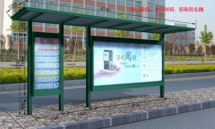 候車亭發展歷程