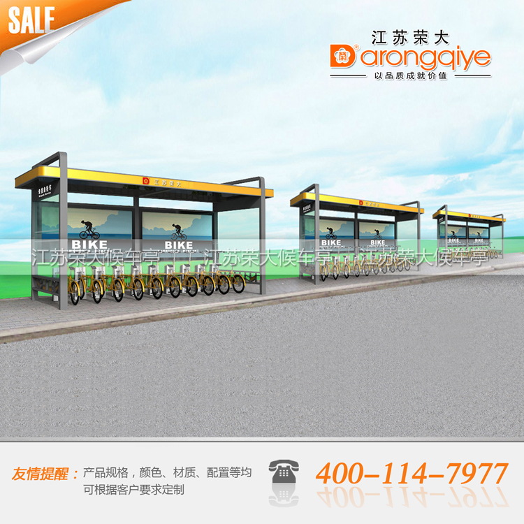 公共自行車(chē)棚的重要性