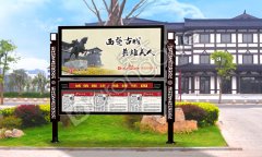 推進閱報欄建設是社會需求