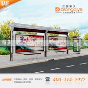 候車亭廣告創意競相綻放