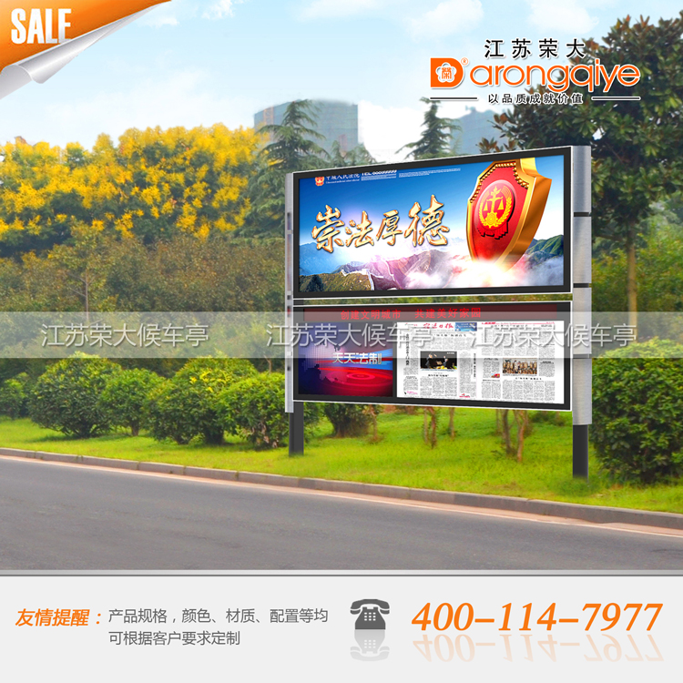 電子閱報(bào)欄