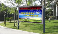 江蘇榮大帶您認識太陽能閱報欄