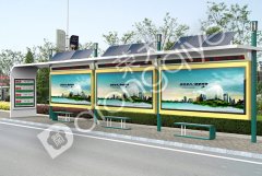 愛護候車亭等公共設施是公民應擔的責任