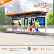 宿遷市基本實(shí)現(xiàn)客運(yùn)聯(lián)網(wǎng)售票全覆蓋