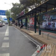 港灣式候車亭,讓你刮目相看