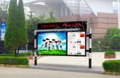 江蘇榮大為您分析為什么要拆除原有閱報欄建新欄!