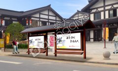 江蘇榮大提醒您定期檢查公交候車亭,保障其安全