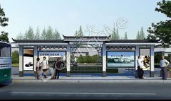 榮大仿古創意候車亭,別具特色的公共交通風景