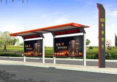 公交車站臺制作及設計要素
