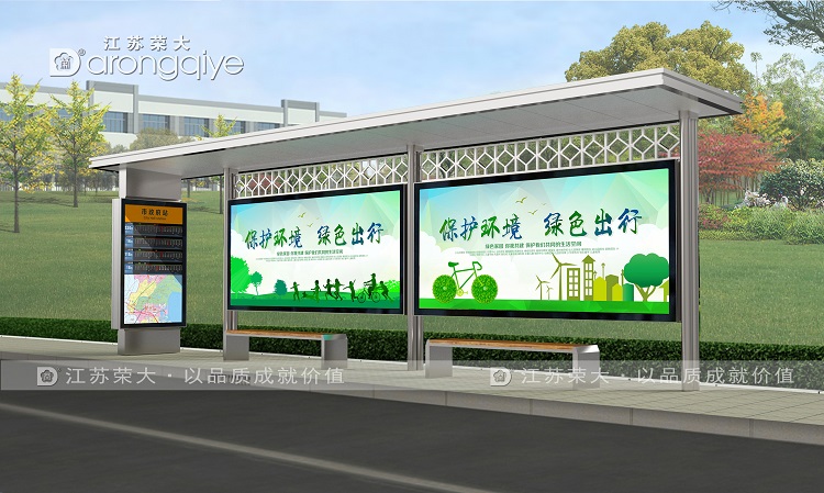 城市景觀公交候車亭體現(xiàn)“以人為本”的設(shè)計(jì)理念