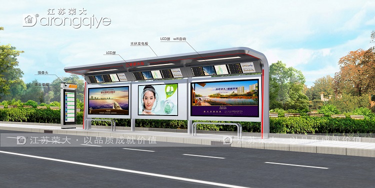 太陽能候車亭,環(huán)保美觀,原理簡單