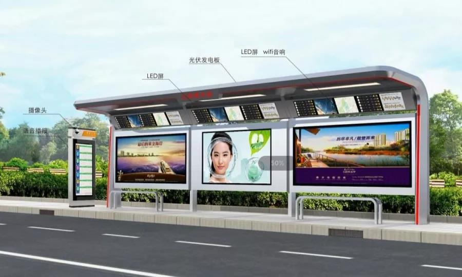 智能候車亭,榮大候車亭