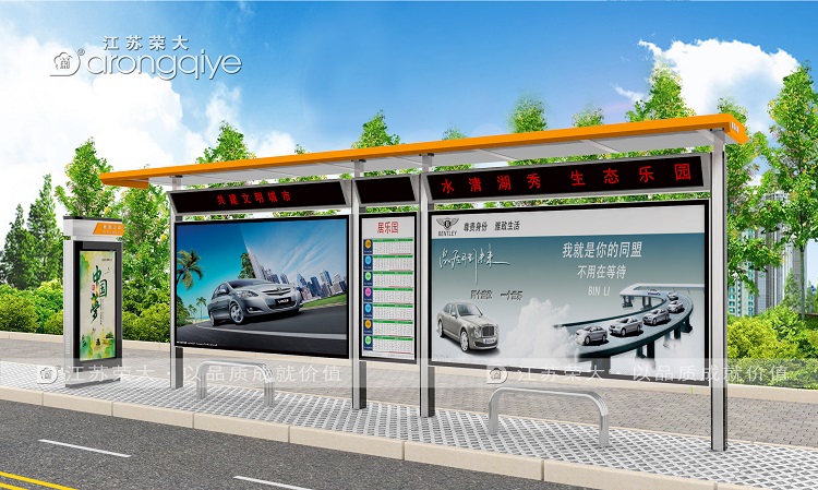 候車亭廣告報價