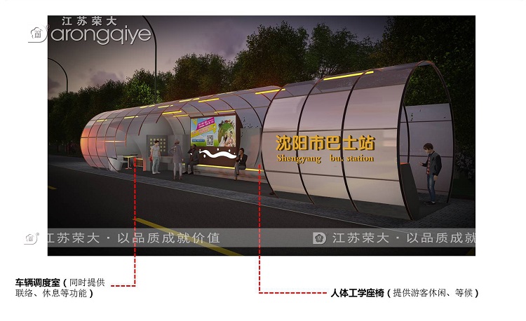 公交車站臺上設置分類垃圾箱的必要性